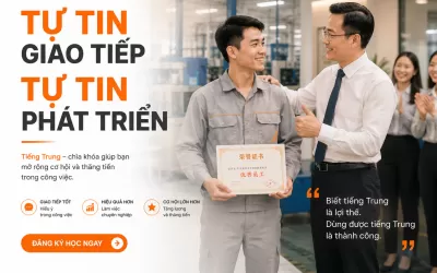 Debit Note tiếng Trung