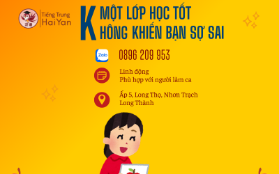 Hán ngữ online học thực hành