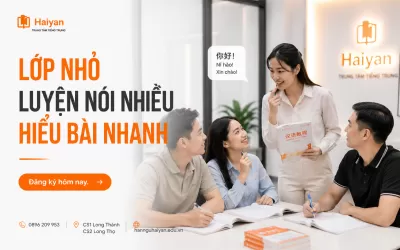 Invoice tiếng Trung