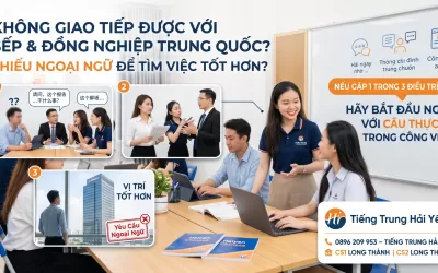 ISO14001 tiếng Trung