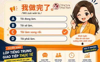 khóa học tiếng Trung thực hành giao tiếp