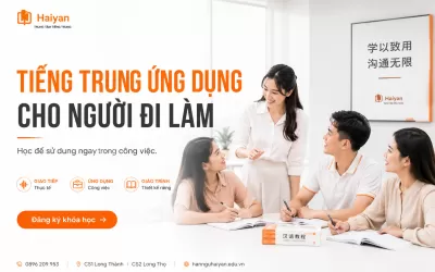 Packing List tiếng Trung