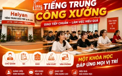 Phiếu giao hàng tiếng Trung