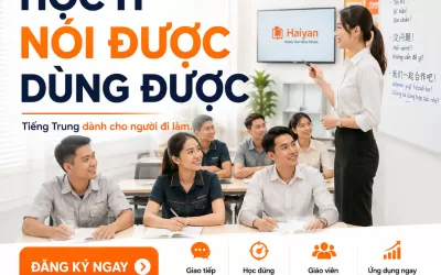 SOP nhập kho tiếng Trung