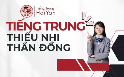 Tiếng Trung Thiếu Nhi Thần Đồng