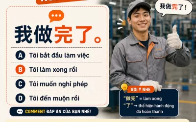 Tiếng Trung cho quản lý chuyền
