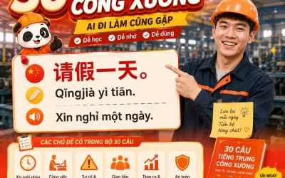 tiếng Trung dành cho doanh nghiệp
