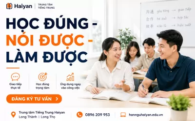 Tiếng Trung ISO9001