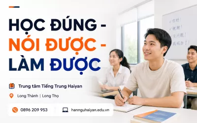 Tiếng Trung kiểm tra bán thành phẩm