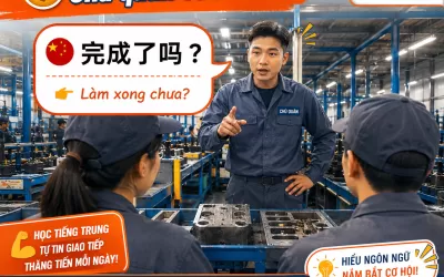 Tiếng Trung máy ép nhựa