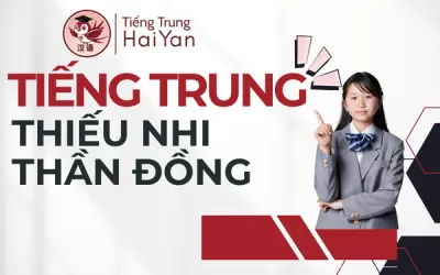 Tiếng Trung Thiếu Nhi Thần Đồng