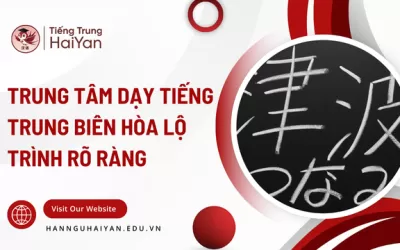 Trung Tâm Dạy Tiếng Trung Biên Hòa Lộ Trình Rõ Ràng