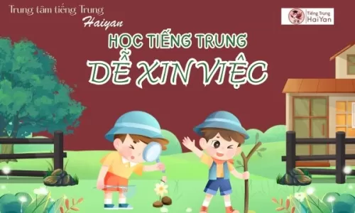 Học tiếng Trung Long Thành để xin việc