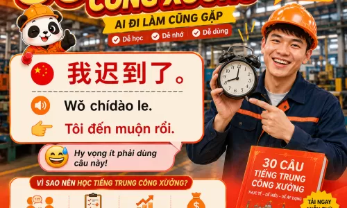 khóa học tiếng Trung nội bộ công ty