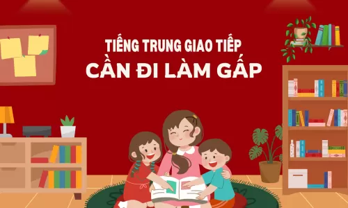 Tiếng Trung giao tiếp cần đi làm gấp