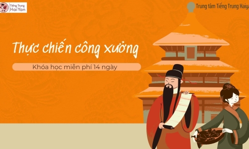 Khóa thực chiến công xưởng 14 ngày