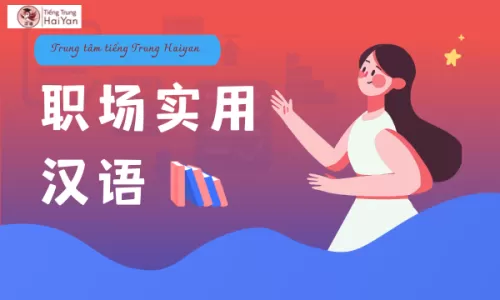 Trung tâm tiếng Trung Long Thành hỗ trợ ngoài giờ